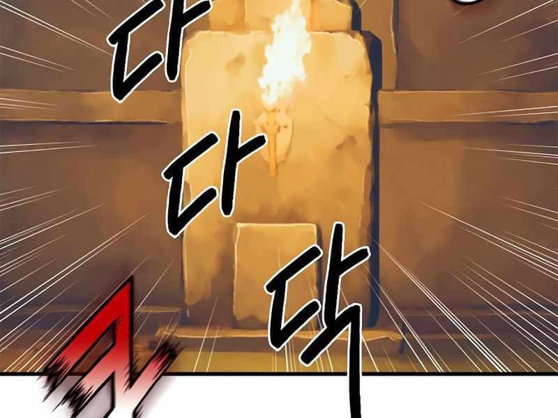 Tu Sĩ Trị Liệu Thái Dương Chapter 23 - 55