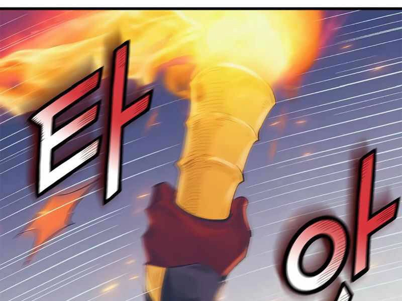 Tu Sĩ Trị Liệu Thái Dương Chapter 23 - 57