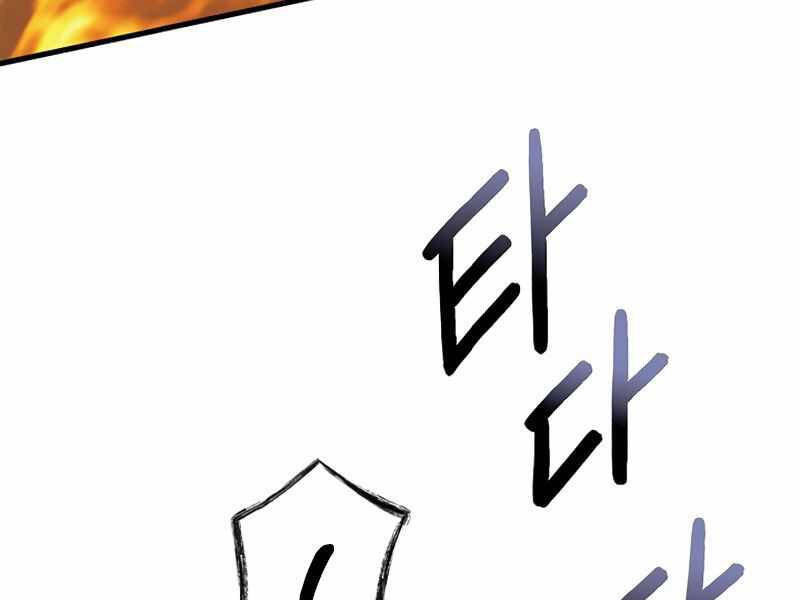 Tu Sĩ Trị Liệu Thái Dương Chapter 23 - 110