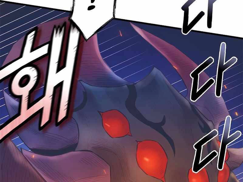 Tu Sĩ Trị Liệu Thái Dương Chapter 23 - 111