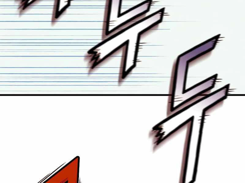 Tu Sĩ Trị Liệu Thái Dương Chapter 23 - 117