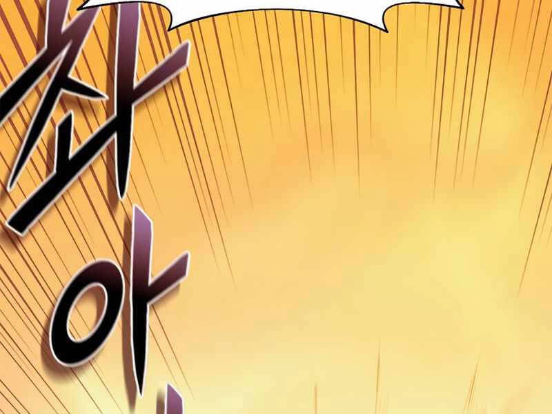 Tu Sĩ Trị Liệu Thái Dương Chapter 23 - 130