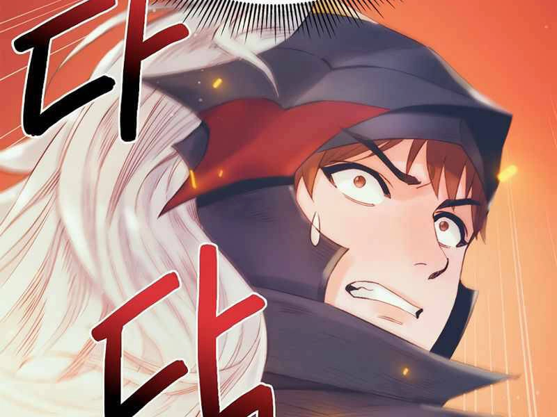 Tu Sĩ Trị Liệu Thái Dương Chapter 23.5 - 76