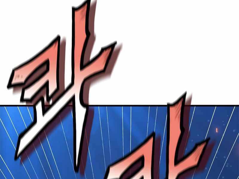 Tu Sĩ Trị Liệu Thái Dương Chapter 23.5 - 124