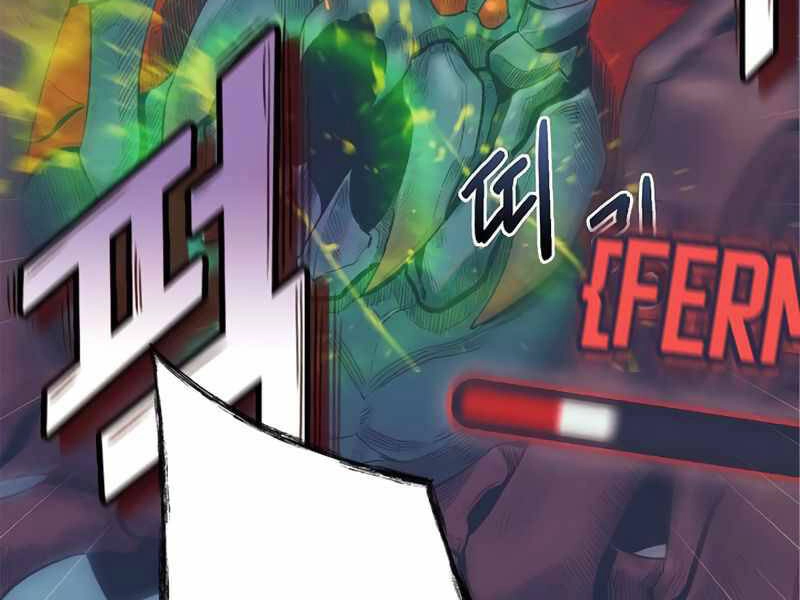 Tu Sĩ Trị Liệu Thái Dương Chapter 23.5 - 134