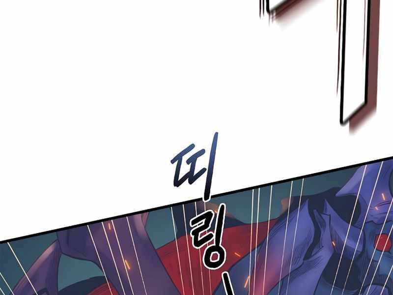 Tu Sĩ Trị Liệu Thái Dương Chapter 23.5 - 137