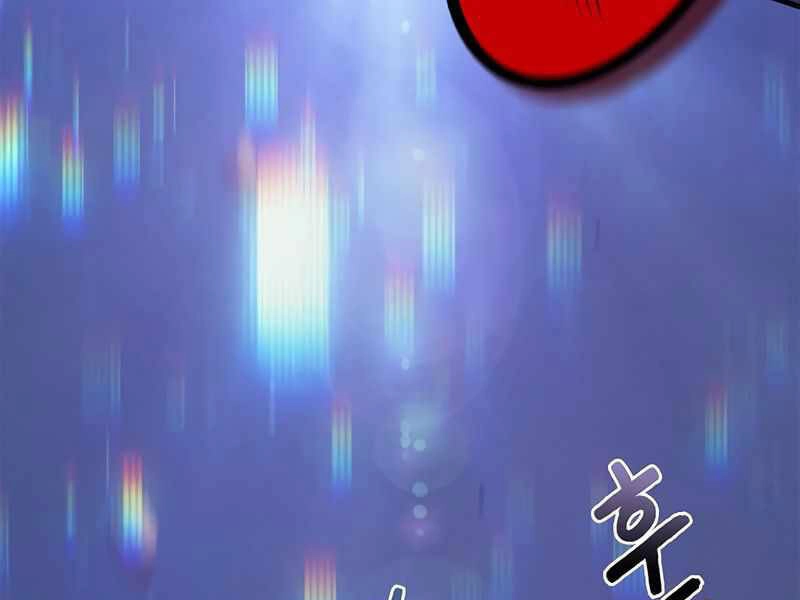 Tu Sĩ Trị Liệu Thái Dương Chapter 23.5 - 149