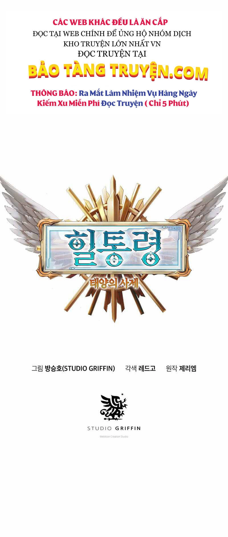 Tu Sĩ Trị Liệu Thái Dương Chapter 25 - 10