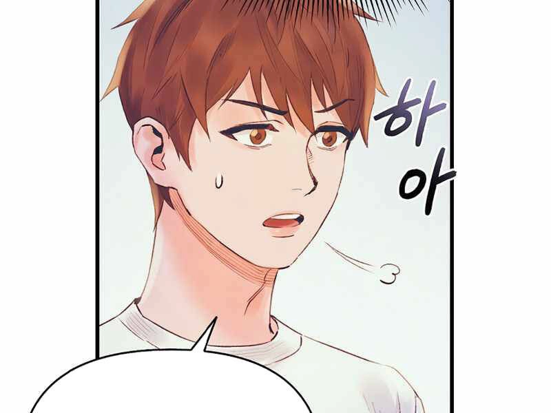 Tu Sĩ Trị Liệu Thái Dương Chapter 25 - 145