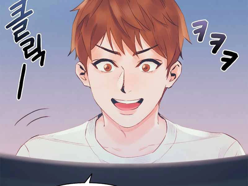 Tu Sĩ Trị Liệu Thái Dương Chapter 25 - 149