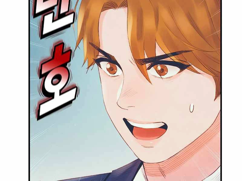 Tu Sĩ Trị Liệu Thái Dương Chapter 26 - 79