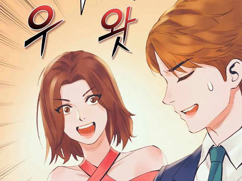 Tu Sĩ Trị Liệu Thái Dương Chapter 26 - 90