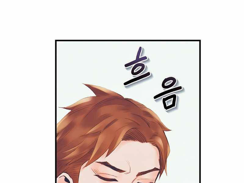 Tu Sĩ Trị Liệu Thái Dương Chapter 26 - 96