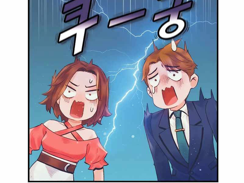 Tu Sĩ Trị Liệu Thái Dương Chapter 26 - 113