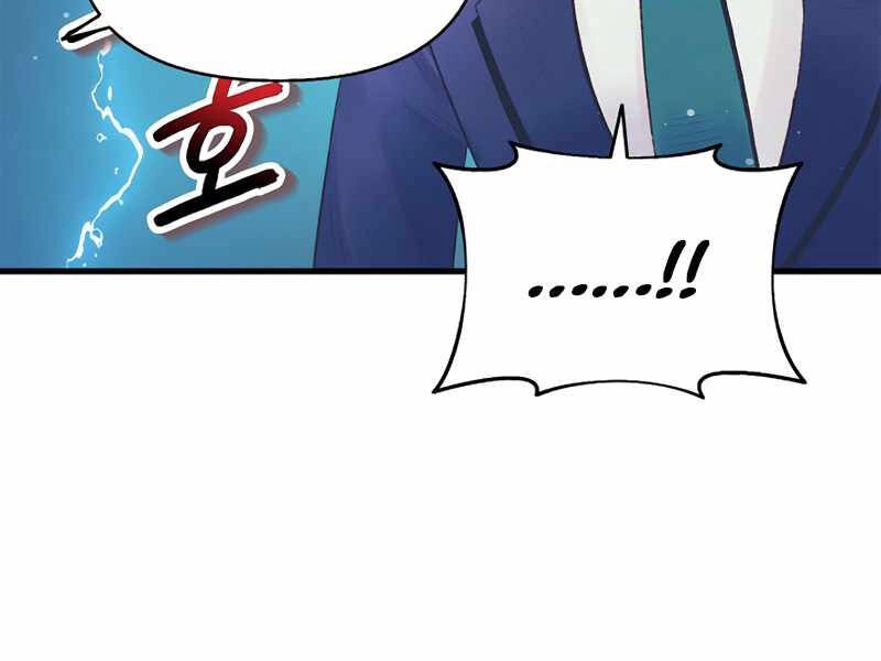 Tu Sĩ Trị Liệu Thái Dương Chapter 26 - 117