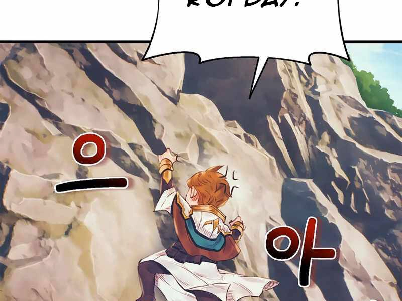 Tu Sĩ Trị Liệu Thái Dương Chapter 26 - 140