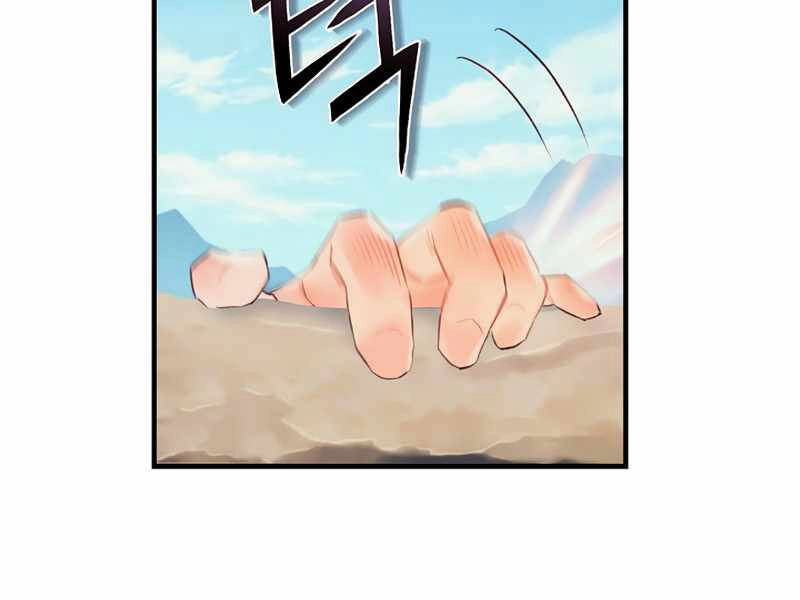 Tu Sĩ Trị Liệu Thái Dương Chapter 26 - 144