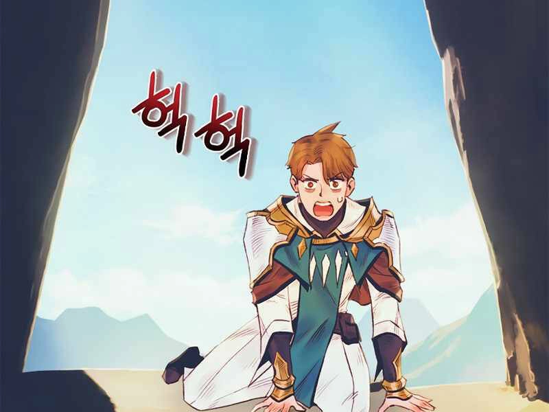 Tu Sĩ Trị Liệu Thái Dương Chapter 26 - 146