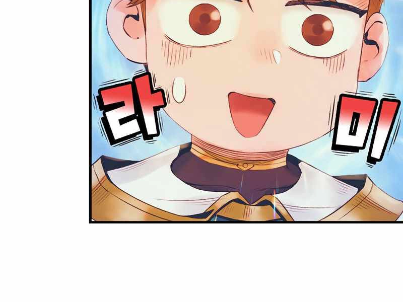 Tu Sĩ Trị Liệu Thái Dương Chapter 26 - 156