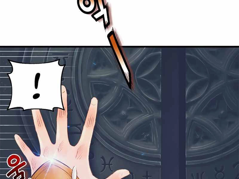 Tu Sĩ Trị Liệu Thái Dương Chapter 26 - 160