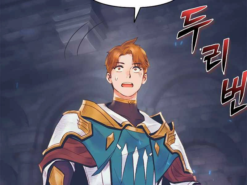 Tu Sĩ Trị Liệu Thái Dương Chapter 26 - 185