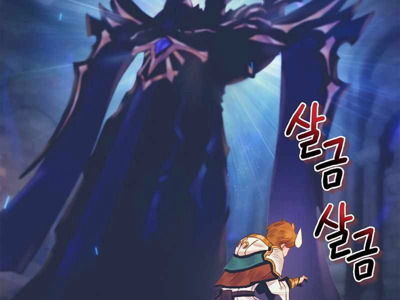 Tu Sĩ Trị Liệu Thái Dương Chapter 26 - 198