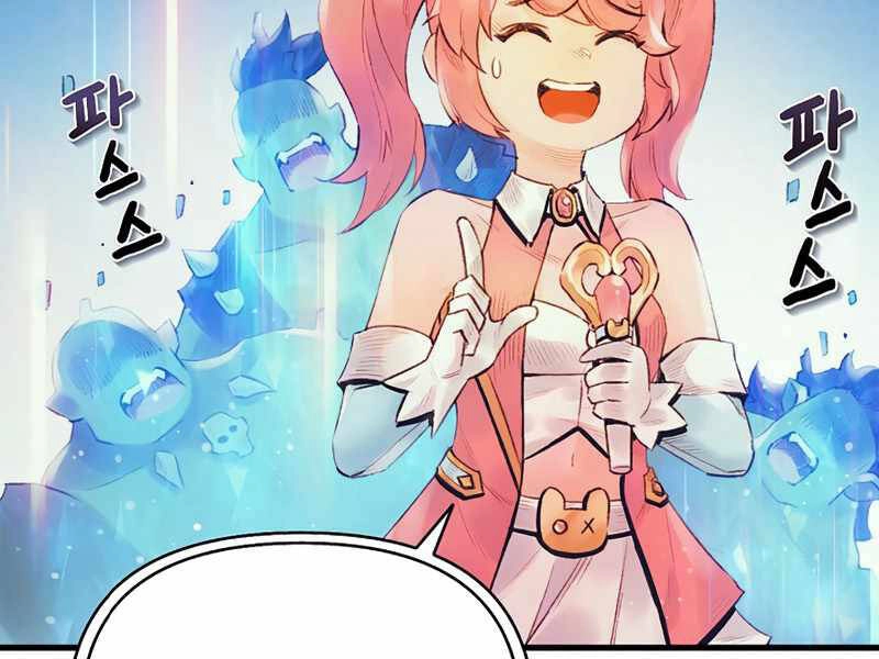 Tu Sĩ Trị Liệu Thái Dương Chapter 28 - 35