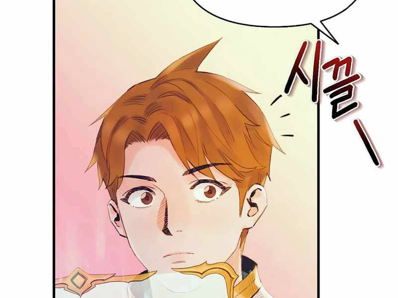 Tu Sĩ Trị Liệu Thái Dương Chapter 28 - 126