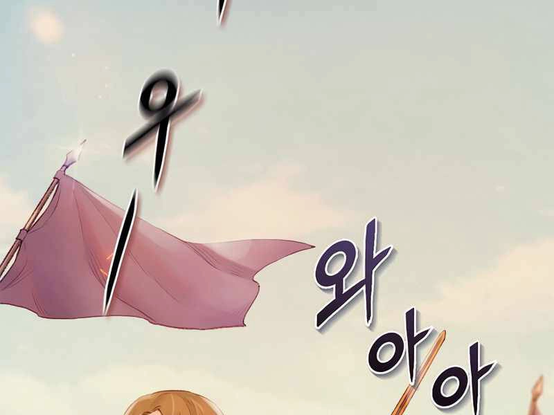 Tu Sĩ Trị Liệu Thái Dương Chapter 28 - 198