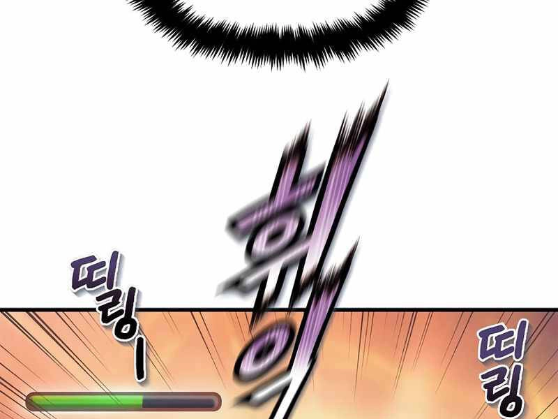 Tu Sĩ Trị Liệu Thái Dương Chapter 28 - 218