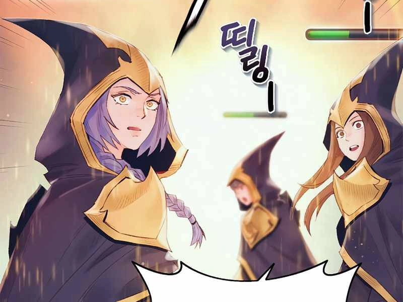 Tu Sĩ Trị Liệu Thái Dương Chapter 28 - 219