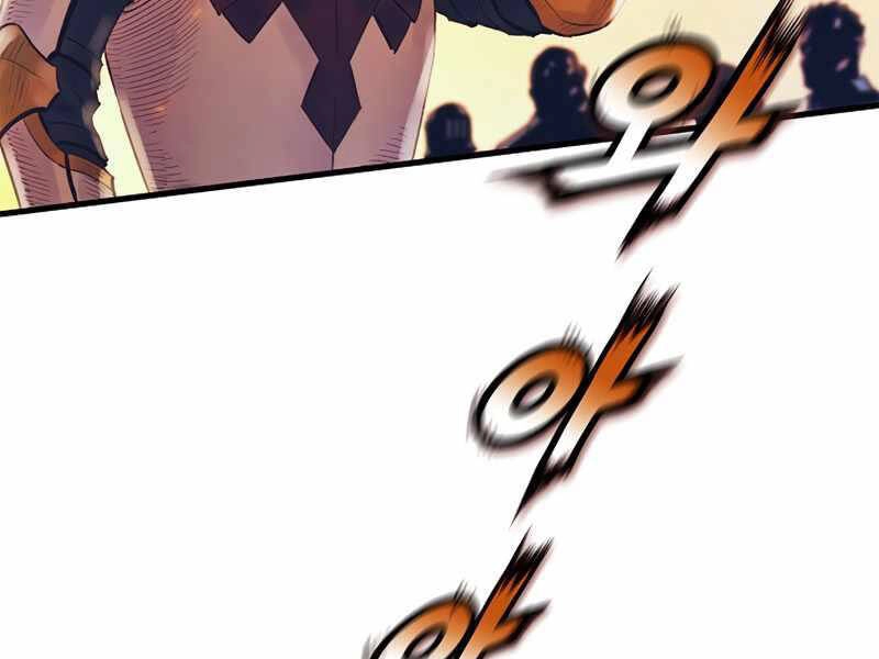 Tu Sĩ Trị Liệu Thái Dương Chapter 29 - 206