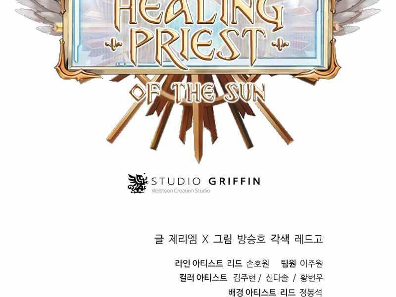 Tu Sĩ Trị Liệu Thái Dương Chapter 29 - 213