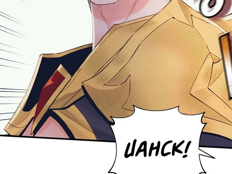 Tu Sĩ Trị Liệu Thái Dương Chapter 31 - 59