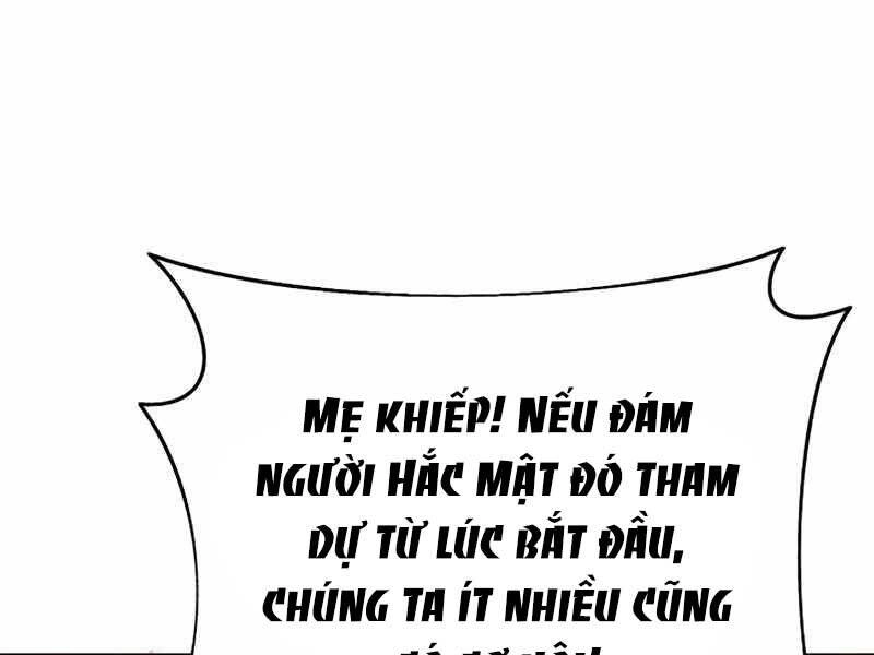 Tu Sĩ Trị Liệu Thái Dương Chapter 32 - 25