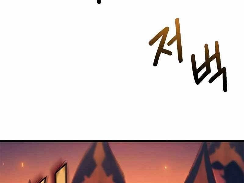 Tu Sĩ Trị Liệu Thái Dương Chapter 32 - 99