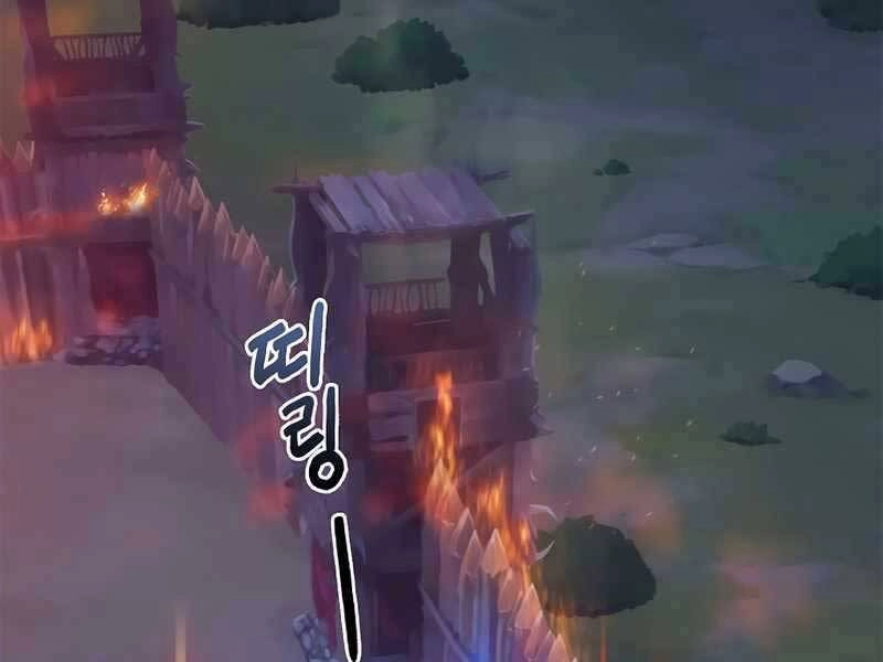 Tu Sĩ Trị Liệu Thái Dương Chapter 32 - 195