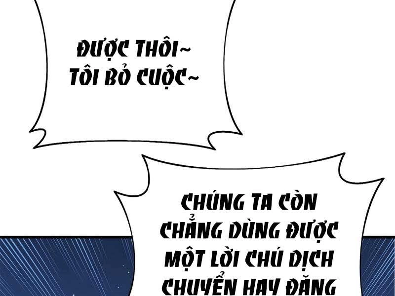Tu Sĩ Trị Liệu Thái Dương Chapter 33 - 19