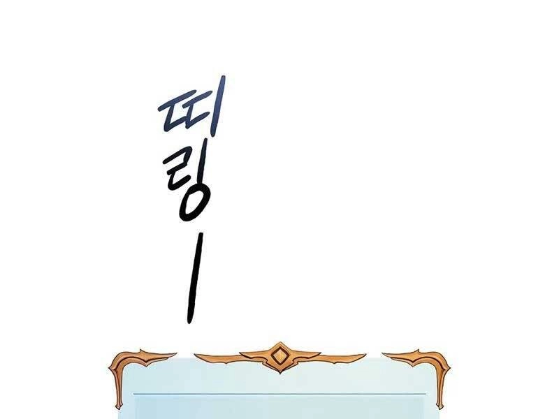 Tu Sĩ Trị Liệu Thái Dương Chapter 33 - 212