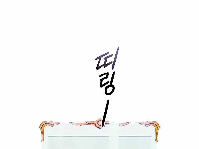 Tu Sĩ Trị Liệu Thái Dương Chapter 34 - 2