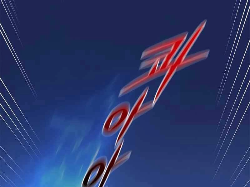 Tu Sĩ Trị Liệu Thái Dương Chapter 34 - 106