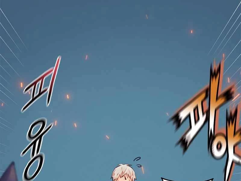 Tu Sĩ Trị Liệu Thái Dương Chapter 34 - 174