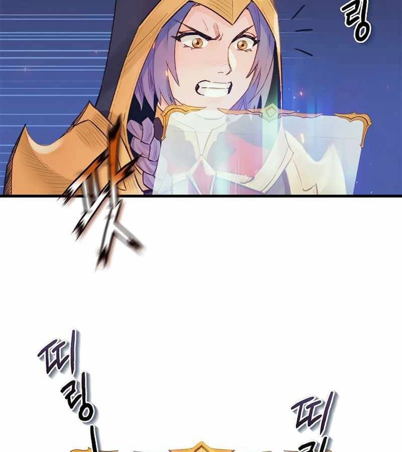 Tu Sĩ Trị Liệu Thái Dương Chapter 35 - 33