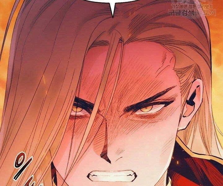 Tu Sĩ Trị Liệu Thái Dương Chapter 36 - 157
