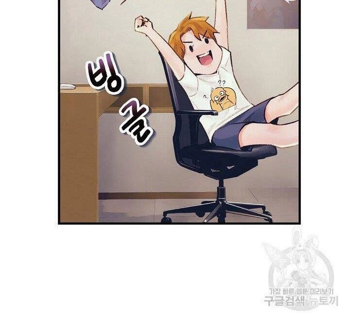 Tu Sĩ Trị Liệu Thái Dương Chapter 37 - 28