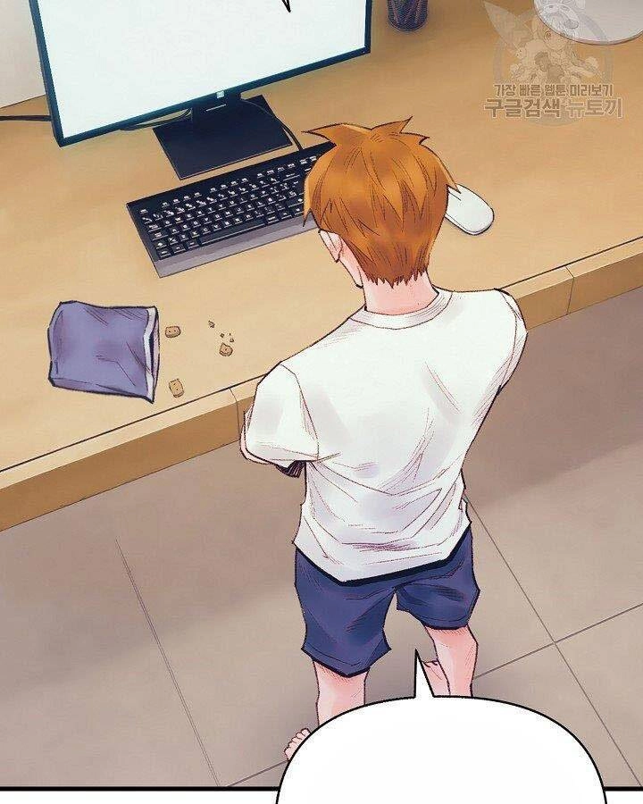 Tu Sĩ Trị Liệu Thái Dương Chapter 37 - 72