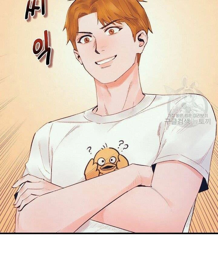 Tu Sĩ Trị Liệu Thái Dương Chapter 37 - 74