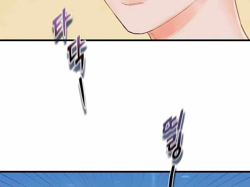 Tu Sĩ Trị Liệu Thái Dương Chapter 38 - 31