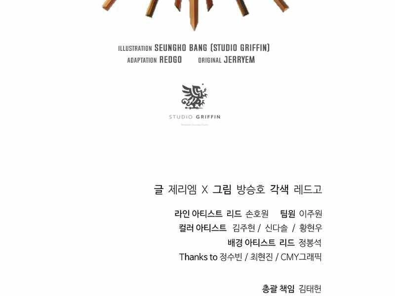 Tu Sĩ Trị Liệu Thái Dương Chapter 38 - 175