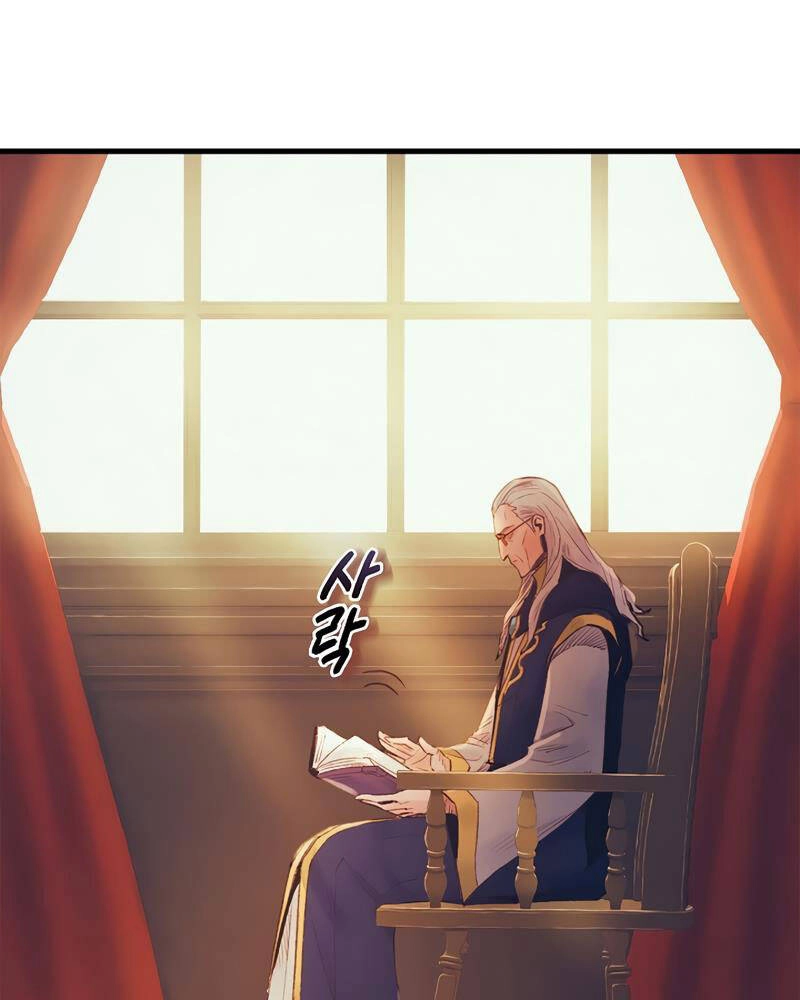 Tu Sĩ Trị Liệu Thái Dương Chapter 39 - 69